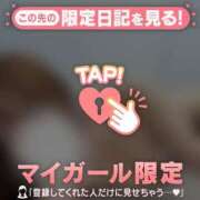 ヒメ日記 2025/10/20 17:01 投稿 リコ マテリアル