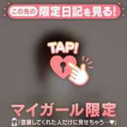 ヒメ日記 2025/10/21 16:31 投稿 リコ マテリアル