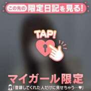 ヒメ日記 2025/10/31 17:46 投稿 リコ マテリアル