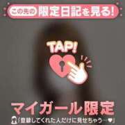 ヒメ日記 2025/12/03 16:16 投稿 リコ マテリアル