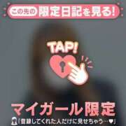 ヒメ日記 2025/12/07 17:01 投稿 リコ マテリアル