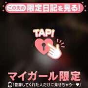 ヒメ日記 2025/12/14 16:46 投稿 リコ マテリアル