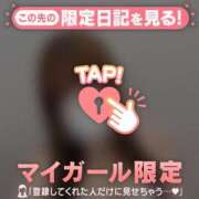 ヒメ日記 2025/12/15 16:31 投稿 リコ マテリアル