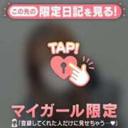 ヒメ日記 2026/01/06 14:46 投稿 リコ マテリアル