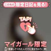 リコ 出勤しました?? マテリアル