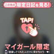 ヒメ日記 2026/01/24 13:31 投稿 リコ マテリアル