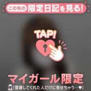 ヒメ日記 2026/02/07 16:16 投稿 リコ マテリアル