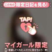 ヒメ日記 2026/03/01 16:16 投稿 リコ マテリアル