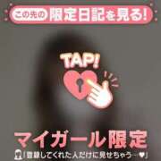 ヒメ日記 2026/03/06 15:31 投稿 リコ マテリアル