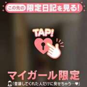 リコ 今から?です??? マテリアル