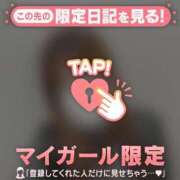 リコ 出勤しました?? マテリアル