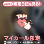 ヒメ日記 2026/04/06 17:01 投稿 リコ マテリアル