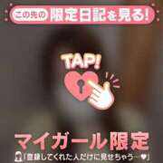 ヒメ日記 2026/04/08 15:31 投稿 リコ マテリアル