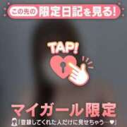 ヒメ日記 2026/04/12 17:46 投稿 リコ マテリアル