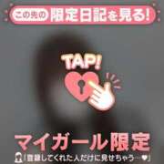 ヒメ日記 2026/04/18 16:31 投稿 リコ マテリアル