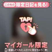 リコ 出勤しました?? マテリアル