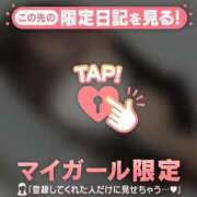 ヒメ日記 2025/05/09 22:31 投稿 ヒナタ エピソード(品川)