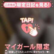 ヒメ日記 2025/10/14 03:46 投稿 ヒナタ エピソード(品川)