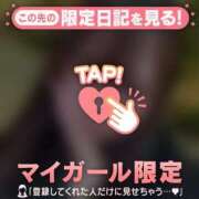 ヒナタ 12.7 お礼 エピソード(品川)