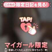 ヒメ日記 2025/12/11 00:31 投稿 ヒナタ エピソード(品川)