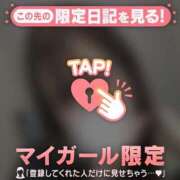 ヒメ日記 2026/01/14 01:16 投稿 ヒナタ エピソード(品川)