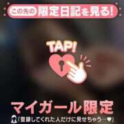 ヒメ日記 2026/01/21 03:01 投稿 ヒナタ エピソード(品川)