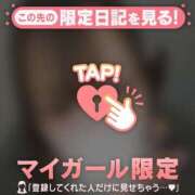 ヒナタ 2/28 お礼 エピソード(品川)