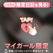 ヒナタ 2/28 お礼 エピソード(品川)