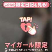 ヒメ日記 2026/04/18 21:16 投稿 ヒナタ エピソード(品川)