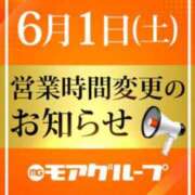 ヒメ日記 2024/05/29 16:19 投稿 長瀬 新宿人妻城