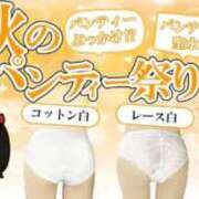 ヒメ日記 2025/09/20 16:50 投稿 ゆの 渋谷とある風俗店♡やりすぎコレクション