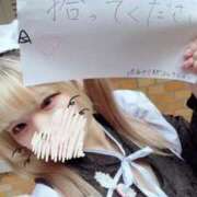 ヒメ日記 2025/11/07 03:10 投稿 ゆの 渋谷とある風俗店♡やりすぎコレクション