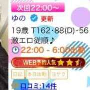 ヒメ日記 2026/05/11 17:20 投稿 ゆの 渋谷さーくる