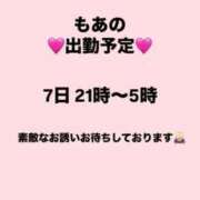 ヒメ日記 2025/05/02 15:28 投稿 もあ それいけ！ヤリスギ学園～舐めたくてグループ横浜校～