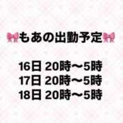 ヒメ日記 2025/05/08 15:08 投稿 もあ それいけ！ヤリスギ学園～舐めたくてグループ横浜校～