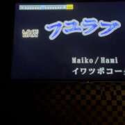 ヒメ日記 2025/02/26 07:26 投稿 めんま ここ恋