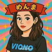 ヒメ日記 2025/06/01 20:10 投稿 めんま ここ恋