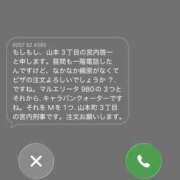 めんま 皆さん気をつけてね！！ ここ恋