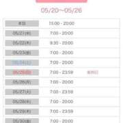 ヒメ日記 2025/05/20 23:07 投稿 あり マリン宮殿雄琴店