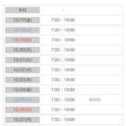 ヒメ日記 2025/10/16 22:27 投稿 あり マリン宮殿雄琴店