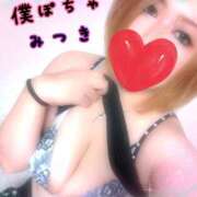 みつき 本日出勤です💓‪ 僕らのぽっちゃリーノin野田