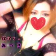 みつき 満員御礼💓‪ 僕らのぽっちゃリーノin野田