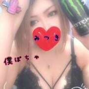 ヒメ日記 2025/06/08 00:30 投稿 みつき 僕らのぽっちゃリーノin春日部