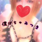 ヒメ日記 2025/07/02 02:01 投稿 みつき 僕らのぽっちゃリーノin春日部