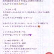 ヒメ日記 2025/03/04 01:07 投稿 なつめ 横浜回春性感マッサージ倶楽部