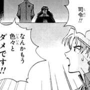 ヒメ日記 2025/09/18 11:57 投稿 なつめ 横浜回春性感マッサージ倶楽部