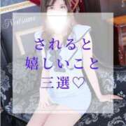 ヒメ日記 2025/10/06 00:27 投稿 なつめ 横浜回春性感マッサージ倶楽部