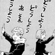 ヒメ日記 2025/10/06 15:27 投稿 なつめ 横浜回春性感マッサージ倶楽部