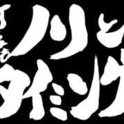 ヒメ日記 2025/10/17 21:47 投稿 なつめ 横浜回春性感マッサージ倶楽部