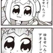 ヒメ日記 2025/10/22 03:47 投稿 なつめ 横浜回春性感マッサージ倶楽部